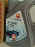 昆侖（KunLun）中國石油平安和順 5W-40 SN全合成機油 維修保養(yǎng) 京東養(yǎng)車 4L 曬單實拍圖