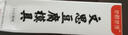 仟居佳 文思豆腐模具酒店淮揚菜廚師豆腐切細絲工具日本豆腐刀 款式B：文思豆腐模具 曬單實(shí)拍圖