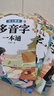 斗半匠 小學(xué)語(yǔ)文字詞語(yǔ)積累基礎知識專(zhuān)項訓練 形近字易錯字多音字同音字同偏旁字一本通 語(yǔ)文強基漢字辨析語(yǔ)文專(zhuān)項訓練手冊【5冊】 曬單實(shí)拍圖