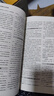 2026適用 高考語(yǔ)文十年真題考點(diǎn)精講與分類(lèi)詳解 謝明波編著(zhù) 全國高考語(yǔ)文卷真題研究歸納總結高考語(yǔ)文題型精講真題精練 新華正版 正版正貨 新華書(shū)店 曬單實(shí)拍圖