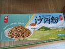 穗竹廣東河粉3斤箱裝 早餐炒河粉米粉沙河粉炒牛河炒米粉速食寬粉絲干 曬單實(shí)拍圖