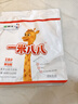 蒙牛一米八八【NBA聯(lián)名】?jì)和砷L(cháng)奶粉CBP賴(lài)氨酸高鈣3-15歲300g*6袋 曬單實(shí)拍圖