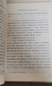 【贈取經(jīng)歷難平妖簡(jiǎn)表】西游記（上中下3冊）四大名著(zhù) 原著(zhù) 大字本 《語(yǔ)文》推薦閱讀叢書(shū) 吳承恩 中國古典 小說(shuō) 人民文學(xué)出版社 曬單實(shí)拍圖