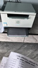 惠普（HP）M232dwc 233dw A4黑白激光打印復印掃描自動(dòng)雙面多功能一體機 手機無(wú)線(xiàn)家用小型商用辦公打印機 M232dwc(標配+1支易加粉硒鼓+2瓶碳粉) 曬單實(shí)拍圖