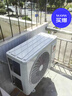 格力（GREE）1.5匹天儀 新1級能效變頻 壁掛式臥室省電空調(diào)掛機KFR-35GW/(35504)FNhAa-B1 家電國家補貼 曬單實拍圖