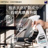 魅她（MIOLTTA）石材鍍晶劑瓷磚打蠟拋光家用大理石泛白修復還原地磚增光亮護理劑 曬單實(shí)拍圖