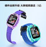 小天才兒童電話手表N5碧波綠AI精準(zhǔn)定位防水大屏視頻通話學(xué)生兒童智能手表支付Q2A升級款男女表 曬單實(shí)拍圖