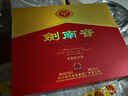 劍南春 水晶劍 52度 500ml*2瓶  雙支禮盒 濃香型白酒 曬單實(shí)拍圖