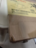 蘇泊爾SUPOR 天然整竹砧板切菜板加大雙面可用家用案板 Z453222AD1 曬單實(shí)拍圖