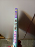 2026春教材幫初中同步講解九年級下冊九下9年級英語(yǔ)RJ人教 天星教育 曬單實(shí)拍圖