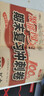 2025新版 聚能闖關(guān)100分期末復(fù)習(xí)沖刺卷八年級上冊歷史人教版 初二8年級上冊歷史卷子 曬單實拍圖