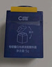 C咖【王一博同款】美白小罐膜*10罐 去黃提亮抗皺緊致涂抹面膜禮物 曬單實(shí)拍圖