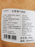 目無全牛澳洲谷飼原切安格斯牛肉餅 凈重500g（5片）漢堡肉餅牛排牛肉生鮮 曬單實拍圖