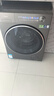 美的（Midea）滾筒洗衣機全自動(dòng)家用 MD10L5PRO 10公斤洗烘一體機  純平全嵌 元氣2.0 以舊換新 家電國家補貼20% 曬單實(shí)拍圖