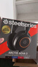 賽睿（SteelSeries）寒冰Nova 3電競頭戴式有線游戲耳機耳麥寒冰5升級版電腦 LOL吃雞CS 降噪麥 適配三角洲行動 曬單實拍圖