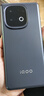vivo iQOO Z10 Turbo Pro 12GB+256GB 星穹黑 第四代驍龍8s 120W超快閃充 電競手機 國家補貼 曬單實拍圖