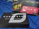 雷索 AMD RX590/RX5500XT/5700XT/6600XT 8G戰(zhàn)神OC 光線(xiàn)全新A卡臺(tái)式機(jī)高性能黑神話(huà)悟空游戲獨(dú)立顯卡 RX5700XT 8G戰(zhàn)神OC|全覆蓋背板 曬單實(shí)拍圖