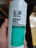 玉澤（Dr.Yu）清痘調(diào)護(hù)舒緩噴霧補(bǔ)水保濕舒緩控油爽膚水化妝水 清痘噴霧150ml 曬單實(shí)拍圖