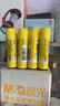 晨光(M&G)文具 25g高粘度PVP固體膠水 無(wú)甲醛快干耐用膠棒 高粘固體膠 辦公用品 12支裝 ASG971K3 曬單實(shí)拍圖