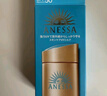 安熱沙（Anessa）智感倍護防曬乳20mL小金瓶安耐曬高倍防曬防水防汗學(xué)生軍訓(xùn) 曬單實拍圖