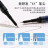 百樂(lè )（PILOT）Juice up筆芯0.4mm中性筆按動(dòng)筆芯st速干簽字筆練字水筆芯替芯LP3RF-12S4-B 黑色 5支 曬單實(shí)拍圖