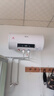 新飛家用電熱水器【免費上門(mén)安裝】出水斷電一級能效出租房洗澡40升/50/60/80/100圓桶2200w速熱節能 50升高配+三重防電+上門(mén)安裝 曬單實(shí)拍圖