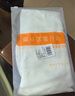 亨凱利成人吸汗巾后背大人背部漢巾純棉墊背秋冬產(chǎn)婦月子隔汗巾3條 曬單實(shí)拍圖