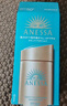 安熱沙（Anessa）防曬套裝小金瓶防曬霜60ml+防曬噴霧60g防水防汗高倍防曬學生軍訓 曬單實拍圖