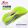 特步360X2.0競訓跑鞋男女碳板入門(mén)鞋軟彈緩震穩定推進(jìn)舒適透氣運動(dòng)鞋 新熒光綠/數字青【男】 42 曬單實(shí)拍圖