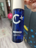 C咖【王一博同款】美白小罐膜*10罐補水抗皺緊致面霜淡斑涂抹面膜 曬單實拍圖