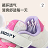 SNOOPY史努比童鞋兒童運動(dòng)鞋男孩網(wǎng)布跑步鞋女童耐磨休閑鞋7864米紫粉30 曬單實(shí)拍圖