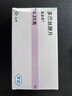 [美多芭]多巴絲肼片 0.25g*40片 1盒裝 曬單實(shí)拍圖