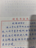 百樂(lè )日本pilot百樂(lè )中性筆415V軟握膠重手感硬筆書(shū)法練字辦公簽字筆 【優(yōu)選套裝】深邃藍·藍芯/1支筆+0.7黑芯3支 曬單實(shí)拍圖