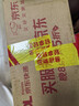 荷蘭牛欄1段嬰幼兒奶粉 諾優(yōu)能原裝進(jìn)口  2段1罐【推薦6罐一月量】 曬單實拍圖
