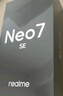 realme【國家補貼】真我Neo7 天璣9300+ 7000mAh大電池 6000nit護眼電競直屏 智能AI手機 16+512星艦 曬單實拍圖