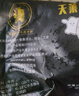 天萊香牛有機健康牛腿肉500g可溯源低溫排酸生鮮牛肉新疆清真【真原切】 曬單實(shí)拍圖