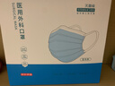 京東京造一次性醫(yī)用外科口罩100只獨立包裝 防塵防花粉防曬面罩藍色  曬單實拍圖