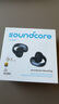 聲闊（SoundCore）【國(guó)家補(bǔ)貼】AeroClip耳夾式藍(lán)牙耳機(jī)無(wú)線開(kāi)放式運(yùn)動(dòng)跑步耳機(jī)氣傳導(dǎo)耳機(jī)不入耳適用蘋(píng)果華為小米黑 曬單實(shí)拍圖