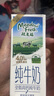 紐麥福(Meadow Fresh) 新西蘭進(jìn)口 全脂高鈣純牛奶 200ml*30 200mL*30盒 曬單實(shí)拍圖