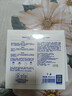 海洋至尊水律控油補水面膜25ml*7細致毛孔男士護膚品男士護膚品 送男友 曬單實(shí)拍圖
