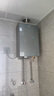 海爾（Haier）【KL7PRO靜音王】16升燃氣熱水器天然氣 AI降噪 5A一級恒溫【國家補貼15%】大水量省空間 以舊換新 曬單實(shí)拍圖