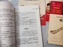 非洲民間故事 老人的智慧 快樂(lè )讀書(shū)吧五年級上冊必讀課外閱讀書(shū) 四升五暑假閱讀  附真題萬(wàn)物復書(shū)五年級 曬單實(shí)拍圖
