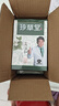 珍草堂染發(fā)劑純七種植物調理型護發(fā)染發(fā)膏溫和老人可用 3盒裝 自然黑色*3 曬單實(shí)拍圖