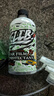 KLCB苛力B5隱形車(chē)衣封閉養護釉上光保養車(chē)身膜養護劑TPU改色膜護理液專(zhuān)用 B5車(chē)衣養護劑 600ml 1瓶 曬單實(shí)拍圖