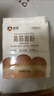新良純享高筋面粉500g*2袋 高筋小麥粉 面包饅頭用面粉 紙包裝面粉 曬單實(shí)拍圖