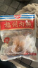 鮮窩窩 黑蔥油300g 福建風(fēng)味餃子千里香餛飩湯調料家用云吞涼皮拌面香油 曬單實(shí)拍圖