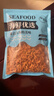 海藻媽媽金鉤海米250g/袋 中號蝦米干蝦仁 七成干 干貨 源頭直發(fā) 中秋家宴 曬單實(shí)拍圖