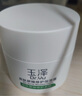 玉澤（Dr.Yu）皮膚屏障修護保濕霜50g（乳液面霜補水保濕 敏感肌舒緩） 曬單實拍圖