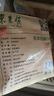 東來順 內(nèi)蒙羔羊原切后腿羊肉卷 400g/袋（冷凍）火鍋食材羊肉片 清真 曬單實拍圖