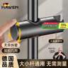 hawen【德國】花灑支架升降桿中叉免打孔淋浴噴頭支架花灑固定神器配件 【槍灰】自由升降調節丨通用安裝 大角度調節丨即扣即用 曬單實(shí)拍圖
